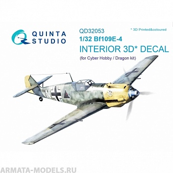 QD32053 3D Декаль интерьера кабины Bf 109E-4 (для модели Cyber-hobby/Dragon)