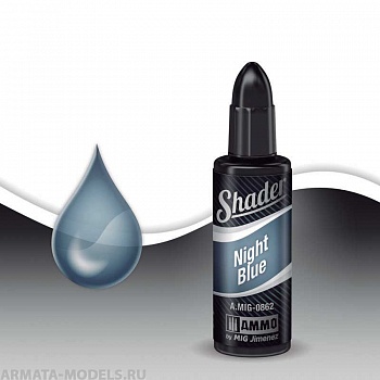AMIG0862 Ammo Mig Акриловый шейдер  Ночной-синий NIGHT BLUE SHADER