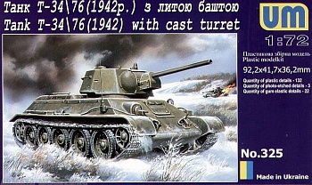 Soviet tank T-34/76 (1942)