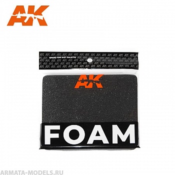 AK8075 FOAM (wett palette replacement)