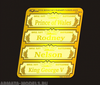 FH700026 Фототравление WWII Royal Navy Warships Nameplates I