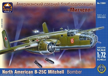 72001 Средний бомбардировщик Митчелл