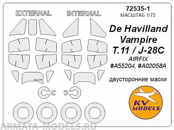 72535-1KV Окрасочная маска De Havilland Vampire T.11 (двусторонние маски) + маски на диски и колеса для моделей фирмы AIRFIX