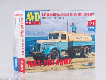 1316AVD Сборная модель МАЗ-200 АЦЖР