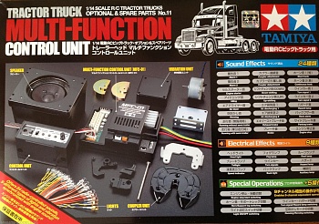 56511 Многофункциональный свето-звуковой блок для грузовиков